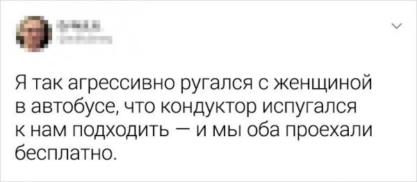 Подборка забавных твитов ПОДБОРКА ЗАБАВНЫХ ТВИТОВ