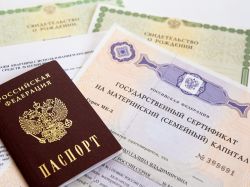 Что нельзя указывать в договоре, покупая жилье за маткапитал Что нельзя указывать в договоре, покупая жилье за маткапитал