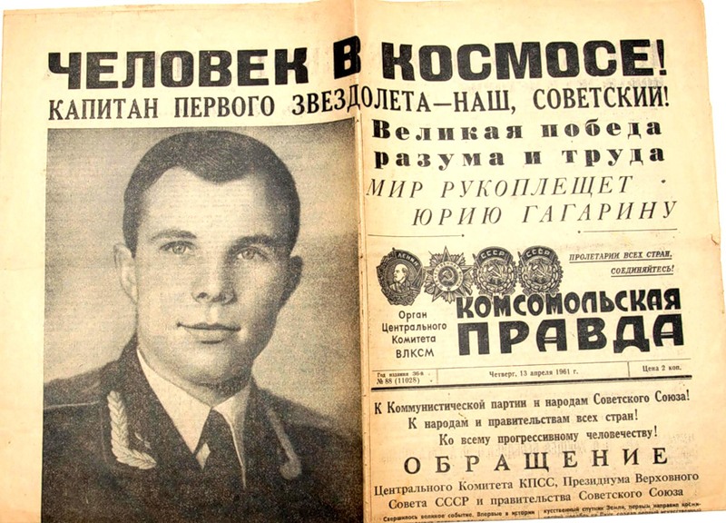 Было ощущение, что не Гагарин в космосе, а МЫ в космосе, я, мама, папа, весь наш класс, вся страна!