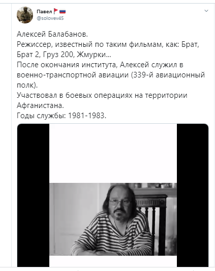 Вам и не снилось: Русские актёры, воевавшие в Афганистане