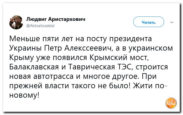 Соцсети жгут! С юмором о злободневном в ехидных скриншотах (политсатира) Соцсети жгут! С юмором о злободневном в ехидных скриншотах (политсатира)