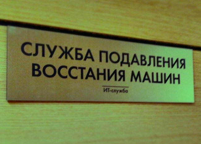 16 смешных объявлений и предупреждений