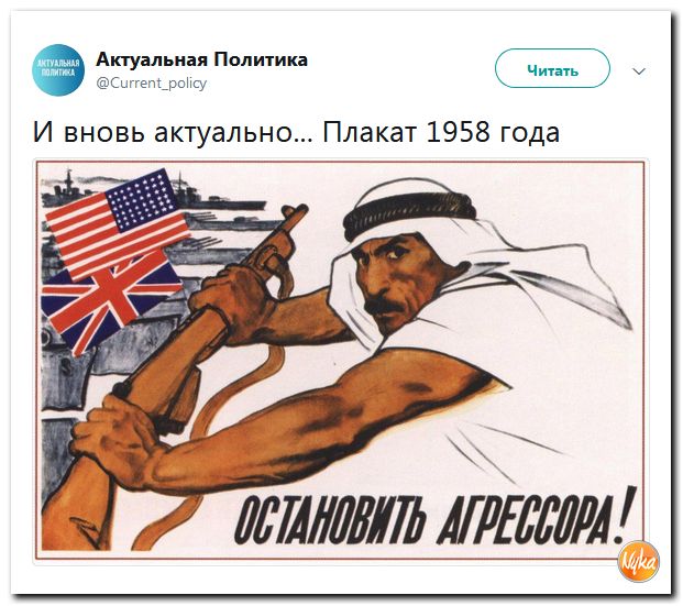 Политсатира в ехидных картинках Политсатира в ехидных картинках