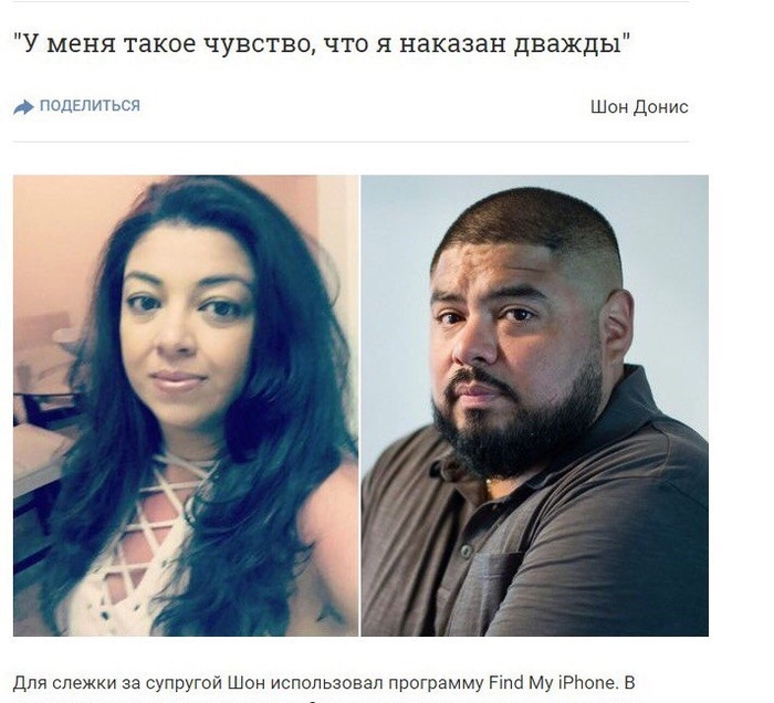 Какая же наглая с%ка! Измена, муж, жена, женщина, длиннопост