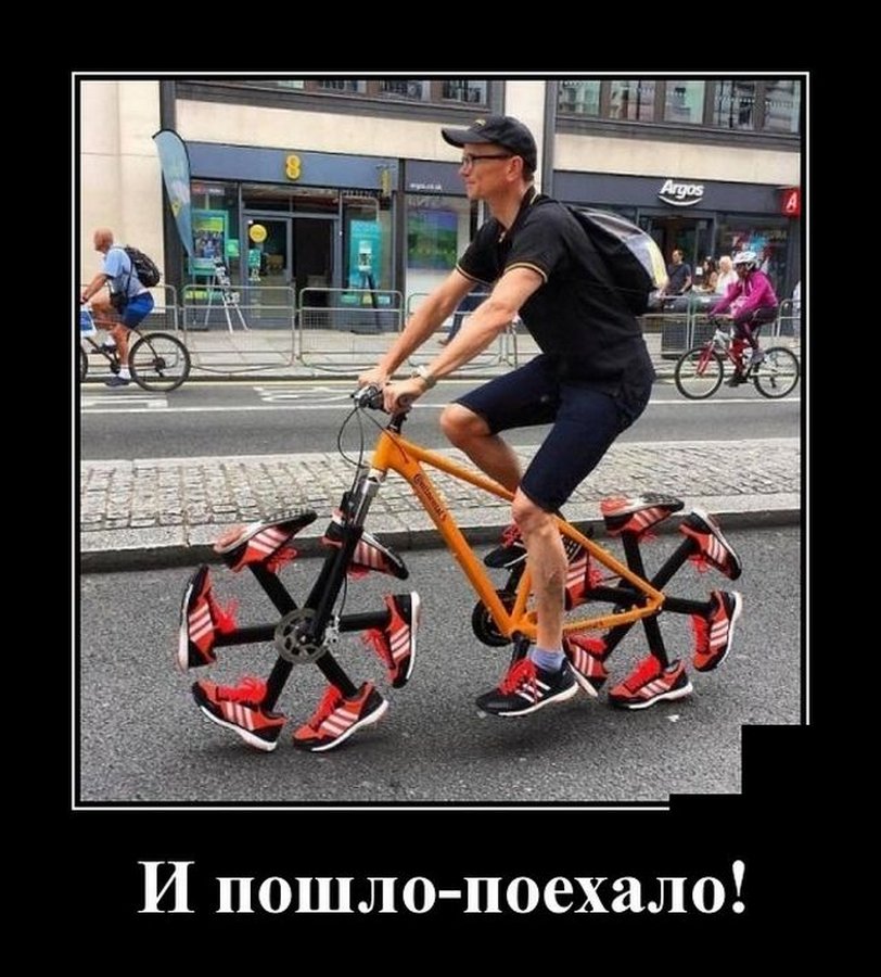 Демотиваторы, мно-о-о-ого, отличной подборочкой для зарядки позитивом на весь день! Демотиваторы, мно-о-о-ого, отличной подборочкой для зарядки позитивом на весь день!