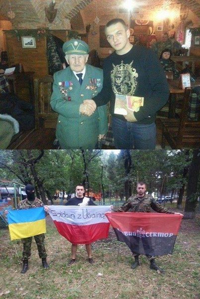 Курва бандеровска. Александр Роджерс Курва бандеровска. Александр Роджерс