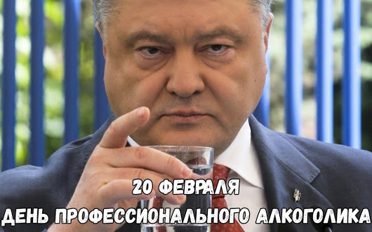 *Порошенко подписал закон о реинтеграции Донбасса. Россия официально названа агрессором, Донбасс — оккупированной территорией.