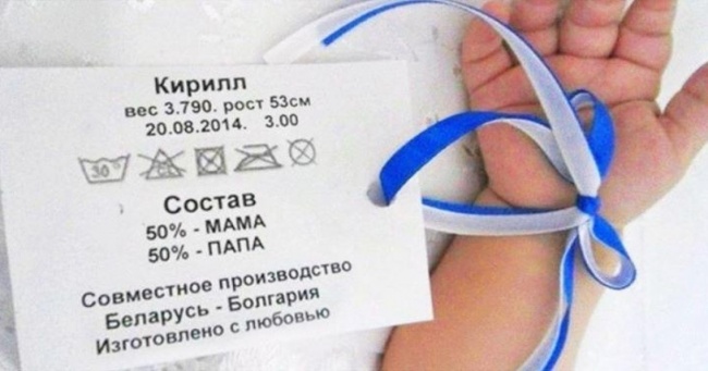 Бирочки для новорожденных своими руками 30