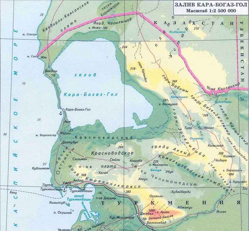 Залив Кара-Богаз-Гол: зачем его сначала отделили от Каспия, а затем разрушили дамбу