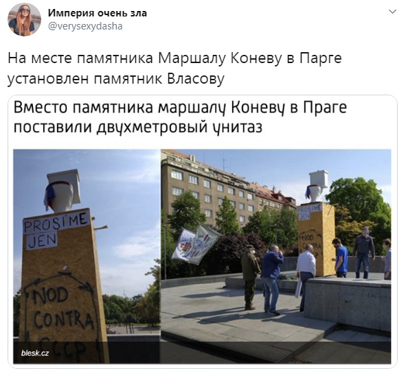 Они правда так думают