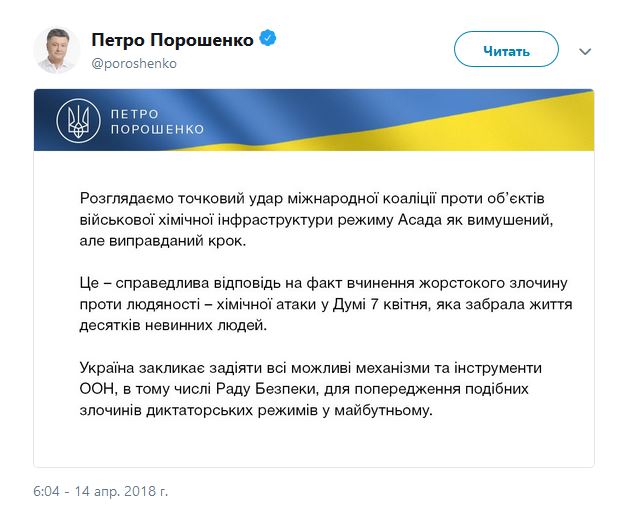 Россия обрушилась на США с критикой в СБ ООН Россия обрушилась на США с критикой в СБ ООН