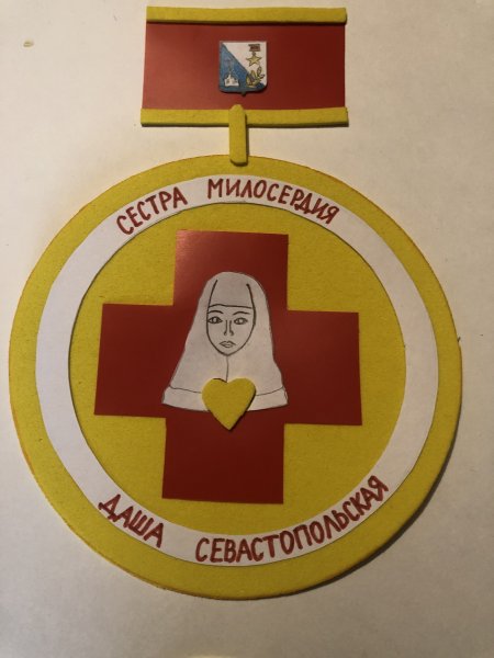 На конкурс лучшего эскиза медали имени Даши Севастопольской подано свыше 30 работ