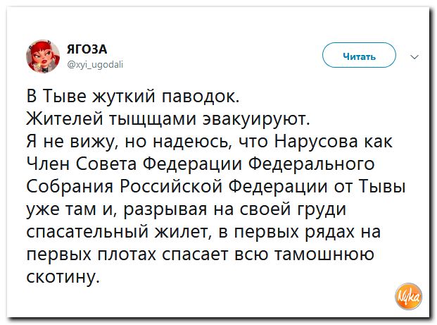 Убойная подборочка сатирических комментариев из сети о самом злободневном (политсатира) Убойная подборочка сатирических комментариев из сети о самом злободневном (политсатира)