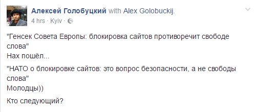 Уволить Путина пока не получается… Уволить Путина пока не получается…