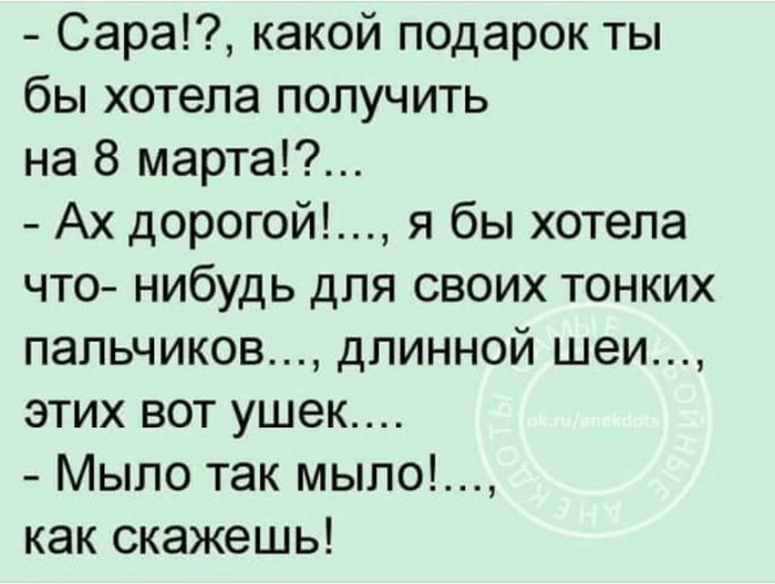 30 искрометных шуток для прекрасного настроения на весь день