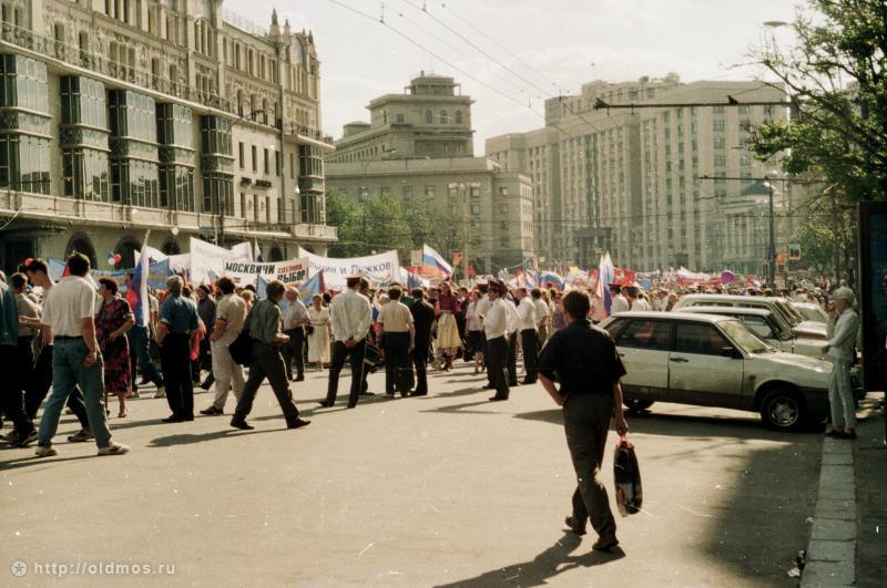 Москва 90–х