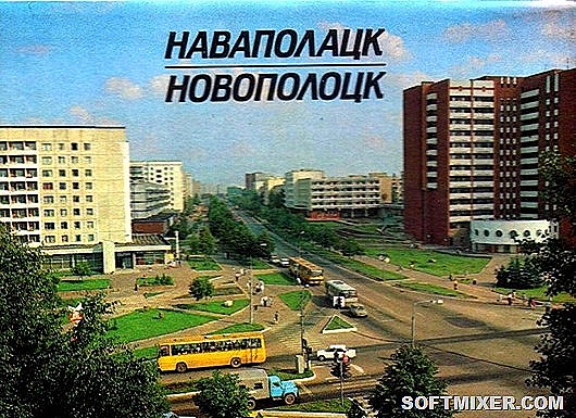 Новополоцк на открытках 1988 года
