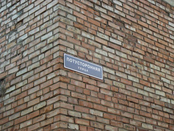 И ведь придумывает кто-то такое...