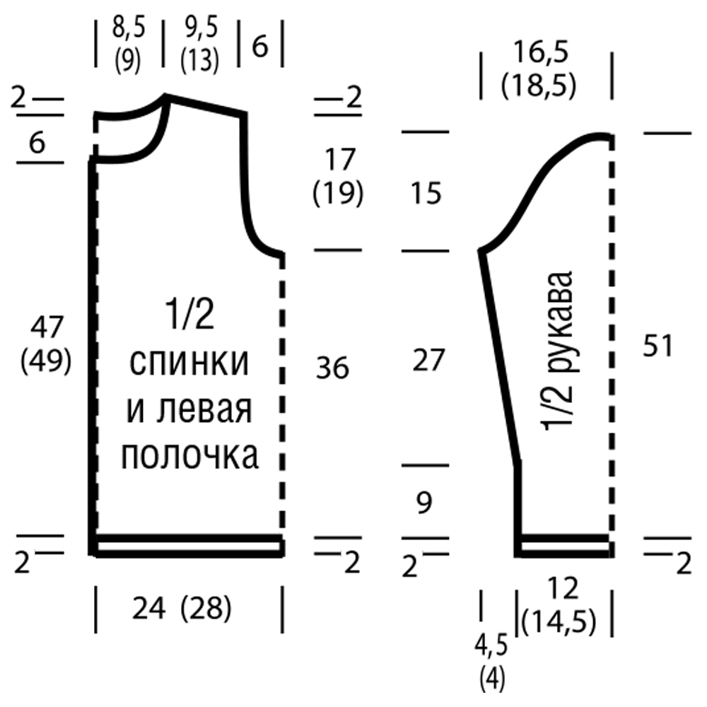 Кофта спицами с узором из спущенных петель