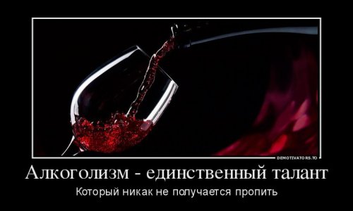 1475563159_demotivatory-3