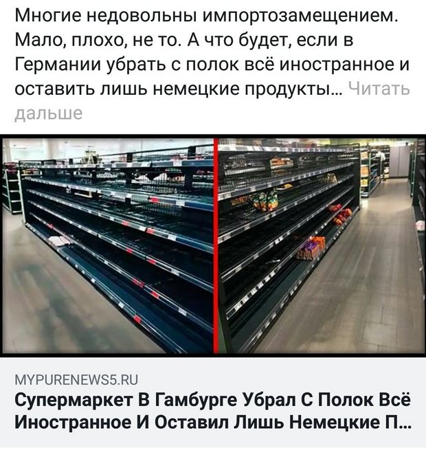 Обзор последних событий в саркастических скриншотах Обзор последних событий в саркастических скриншотах