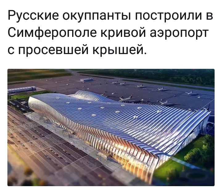 Русский Крым: мост и космопорт Русский Крым: мост и космопорт