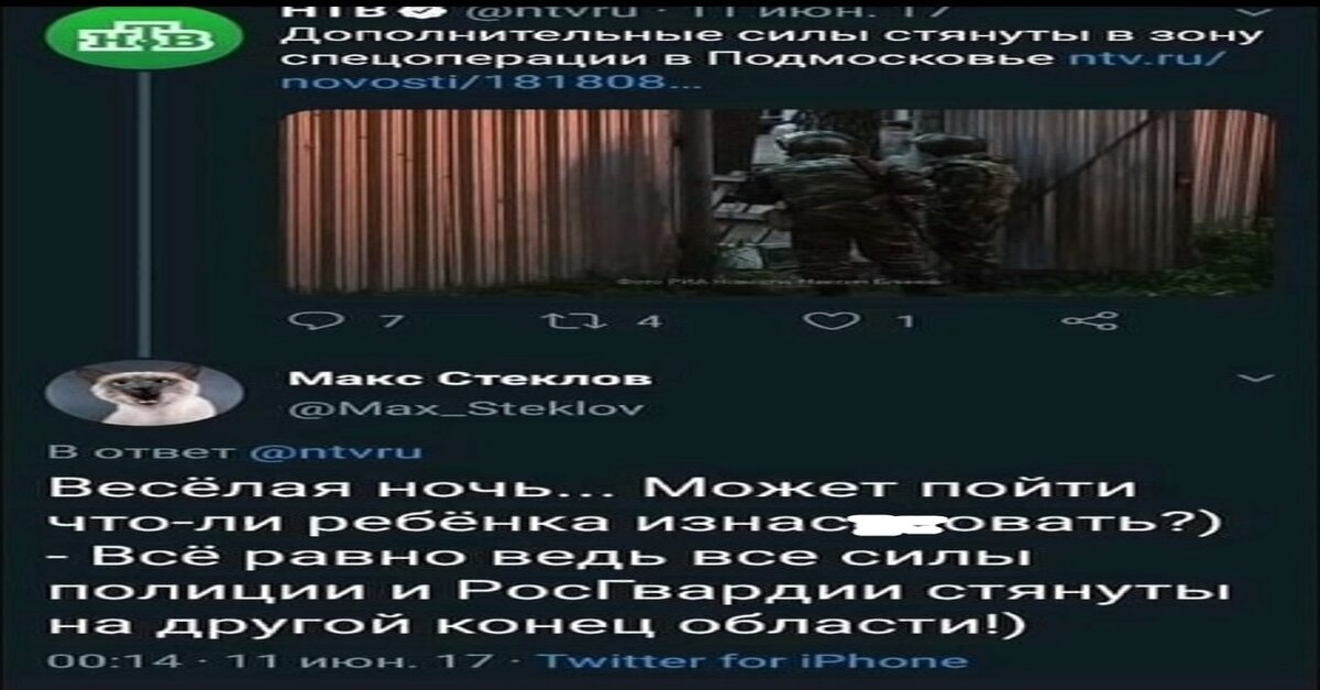 Жесть.