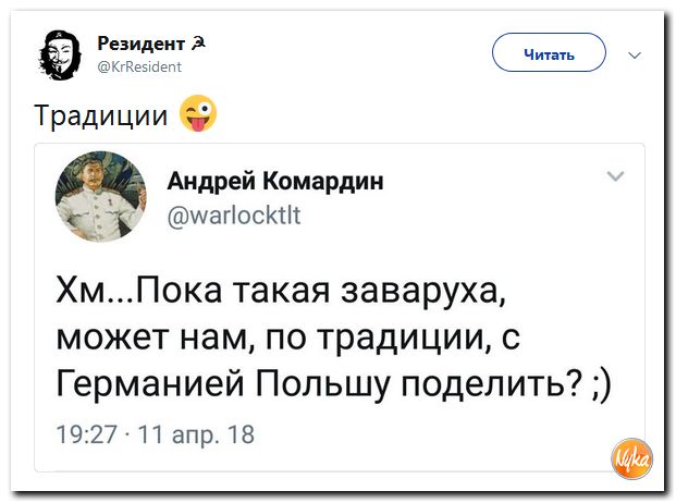 Политсатира в ехидных картинках Политсатира в ехидных картинках