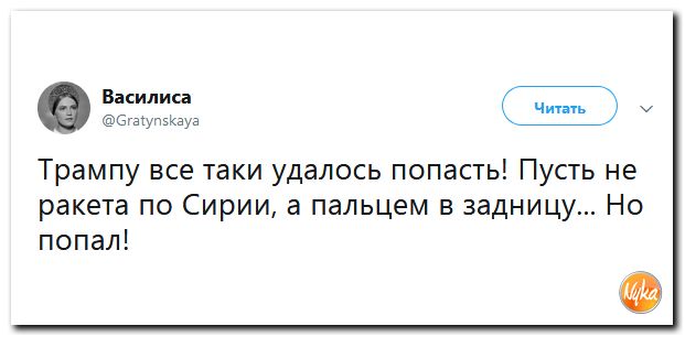Политсатира в ехидных картинках Политсатира в ехидных картинках