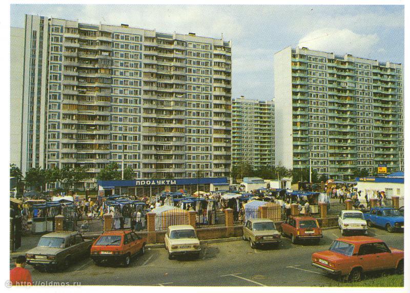 Москва 90–х