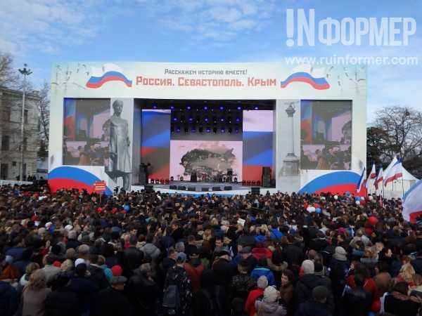 Севастополь-Крым-Россия! Навсегда!