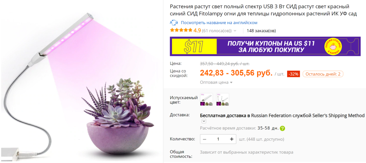 Чего не стоит покупать на AliExpress. Но все покупают
