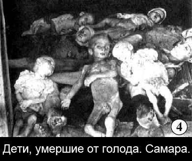 Царская Россия в цифрах Царская Россия в цифрах
