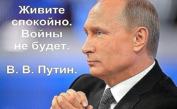 Молчание Путина страшнее всего.Трамп напуган. Операция в Сирии отменяется? Молчание Путина страшнее всего.Трамп напуган. Операция в Сирии отменяется?
