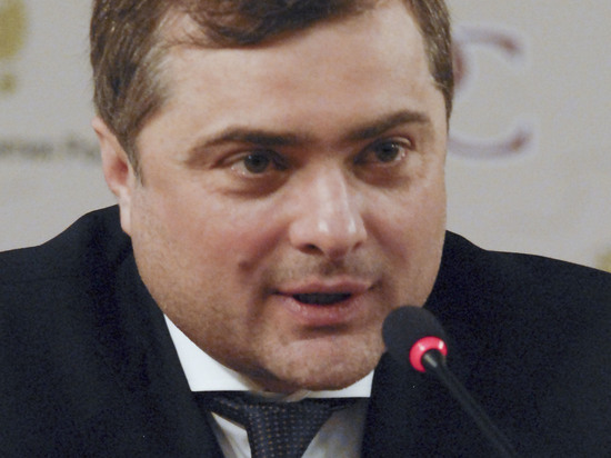 Что не так в статье Суркова о России и Путине Что не так в статье Суркова о России и Путине