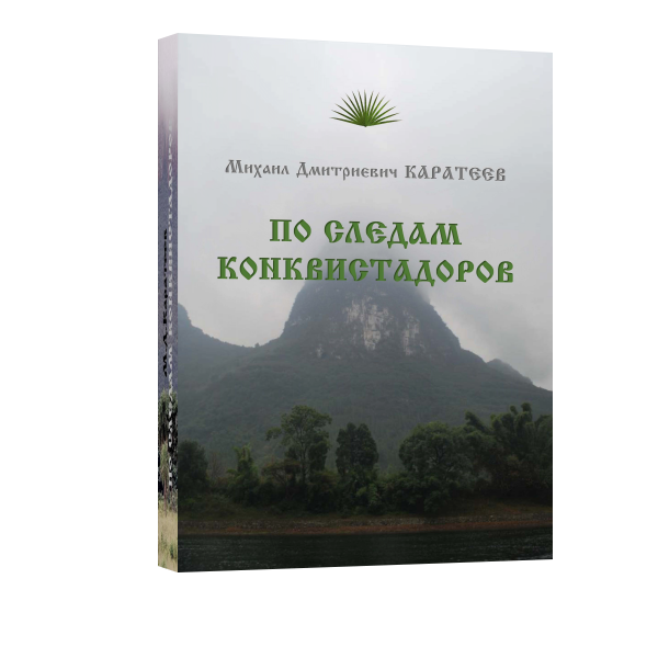 Книги, прочитанные в январе-феврале