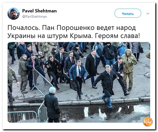 Обзор ситуации в мире с сарказмом и ехидной улыбкой Обзор ситуации в мире с сарказмом и ехидной улыбкой