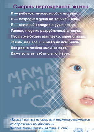 Стих про еще не родившуюся дочку Стих про еще не родившуюся дочку