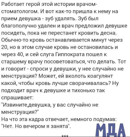 Невыдуманные короткие жизненные рассказы с просторов интернета, которыя поднимут настроение… Невыдуманные короткие жизненные рассказы с просторов интернета, которыя поднимут настроение…