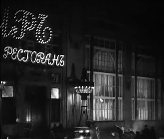История Нового года в лицах и рассказах История Нового года в лицах и рассказах
