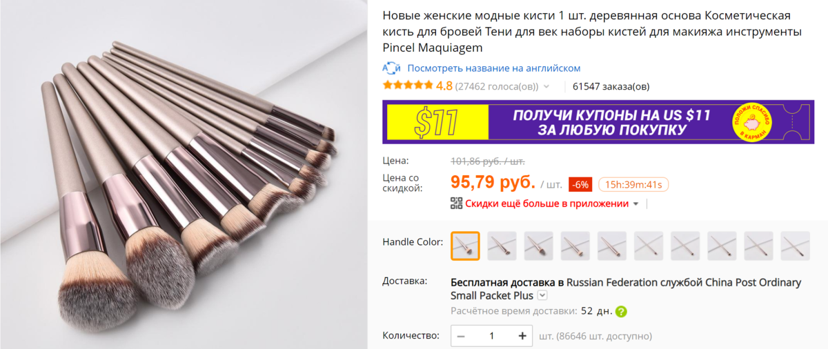 Чего не стоит покупать на AliExpress. Но все покупают