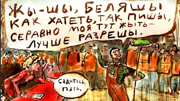 Разведпризнак или просто кто-то решил попилить бюджет? Русский как иностранный.