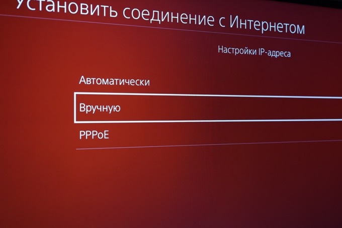 Как обойти блокировку PSN и других игровых сервисов Как обойти блокировку PSN и других игровых сервисов
