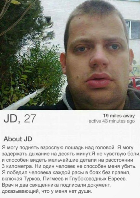 Смешные комментарии из социальных сетей-38 фото- Смешные комментарии из социальных сетей-38 фото-