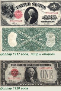 Как Америка разбогатела