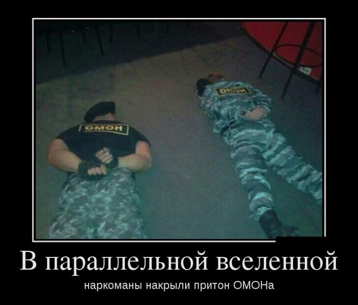 Демотиваторы - 936 Демотиваторы - 936