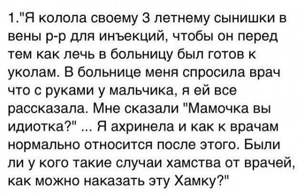 ЯЖЕМАТЬ ЯЖЕМАТЬ