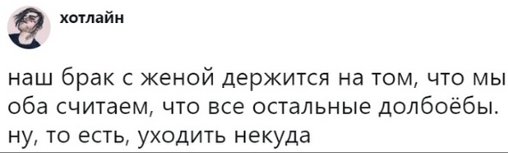 Соцсети жгут! Прикольные комментарии от народных юмористов Соцсети жгут! Прикольные комментарии от народных юмористов