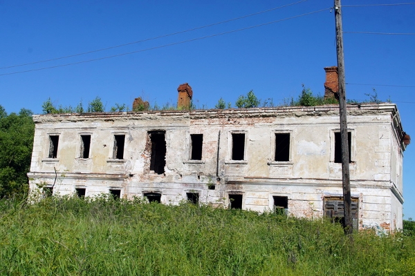 Усадьба «Авдотьино»