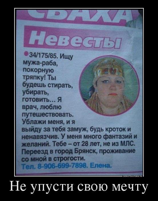 Веселые демотиваторы на четверг (12 фото) Веселые демотиваторы на четверг (12 фото)